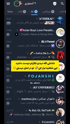 داداش فقط فرار کن پشت سرتم نگاه نکن