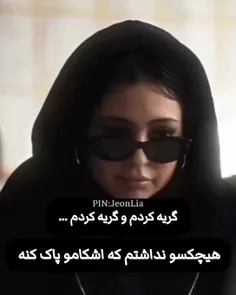 اینجوریاس😎😂