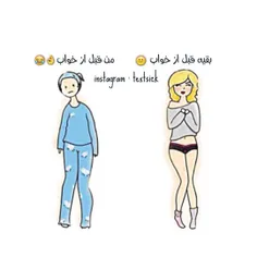 والــا بخـــدا 