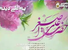 ولادت حضرت علی اصغر  سیدمجید بنی فاطمه