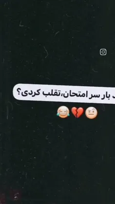 شما هم ؟