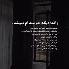 چقدر خوبه این مدلی بود