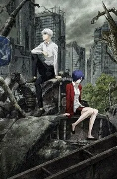 tokyo ghoul