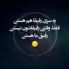 هه...