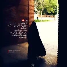 از خاطره ی 