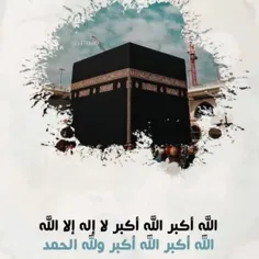 { وَلَيَالٍ عَشْرٍ }. 