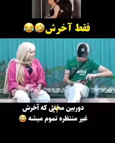 دوربین مخفی پسره لباس دخترونه پوشیده عجب دختر نازی 😂😁 واک