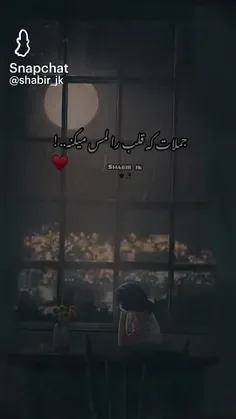 خوشت اومد لایک کن ممنون😇❤