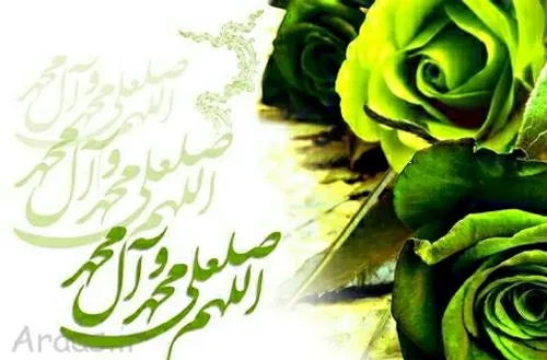 بهترین روز عید عید مبعث مبارک زیبایی روز زیبایی