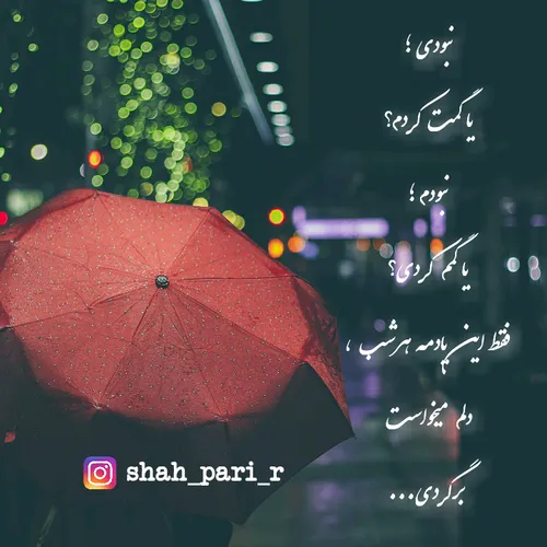 عکس نوشته reyhaneh2741 22239327 - عکس ویسگون