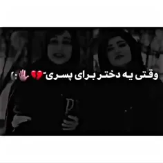 💔🖤🚬بدون تو دیگه نمیتونم زندگی کنم