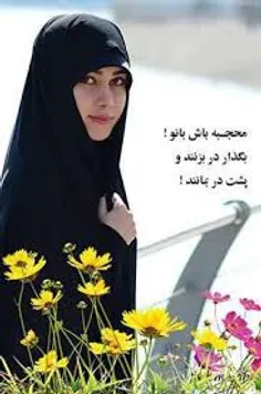 جنس نیستم