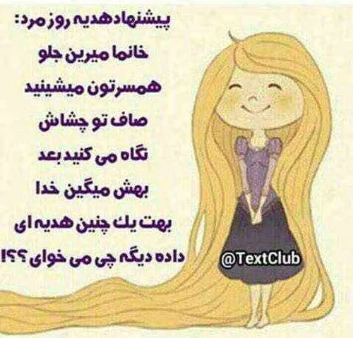 .عاشقونه