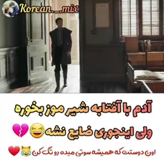 اخی بیچاره🤣🤣