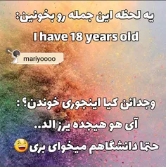 بیکارای تنبل😕 😅 