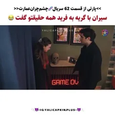 1- توروخدا افرا اینجوری گریه نکن😭 