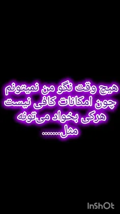 بی تی اس 