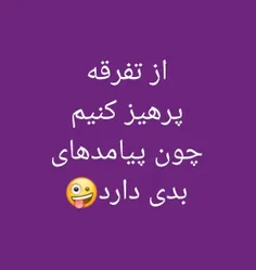 منتظر باشید،،،