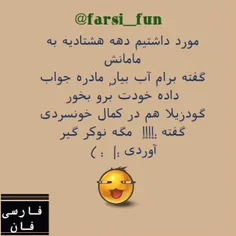 my instagram → @farsi_fun