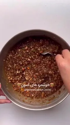 ترشی لیته بندری 