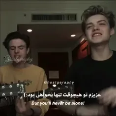 عزیزم تو هیچوقت تنها نخواهی بود:)