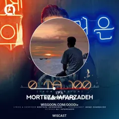 عشق باشه صفا باشه