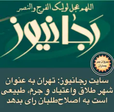 #شجونی: 