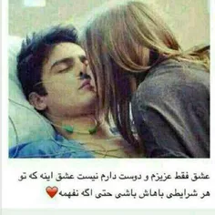 غریبه بودی…