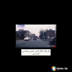 #خنده_دار 😂