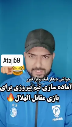 👌👌😁😁🤭🤭