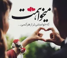 عاشقانه ها nazgolnegar 23667786