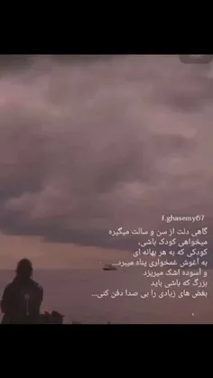 #قشنگ