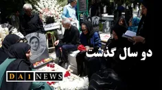 آیین گرامیداشت دومین سالروز درگذشت خبرنگاران محیط زیست بر