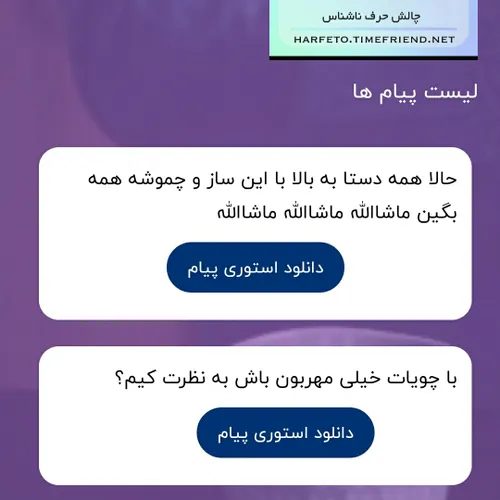 ۱ فازتو برام معنی کن؟