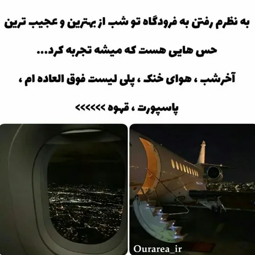 دلم میخواد تجربش کنم)))))