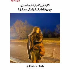 نانای نای 💃🏻🤌🏼