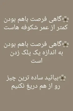 #خاصترین #لایک_فالو_کامنت_یادتون_نره #پست_جدید #پستای_قبل