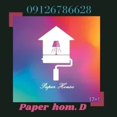 paperhom 70062310