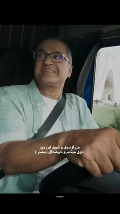 ببنید کی برگشته ❤️🥺