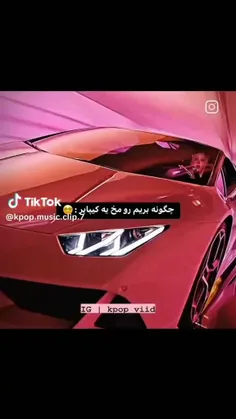 دو دقیقه واستا خوببب🤬