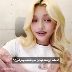 فهمیدین یا بازم دفاع کنه؟💔