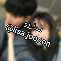 سناریو BTS : فصل دوم قسمت اول