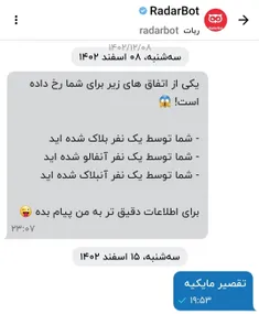 قدرت یه اوتاکو به روایت تصویر: 🫵🏻👊🏻😅