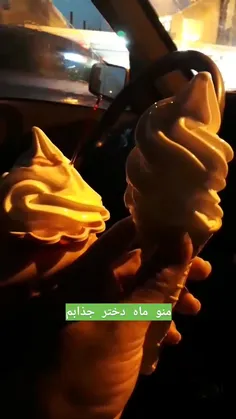 اگ نبودی منم نبودم فرشته ی بی بالم😊