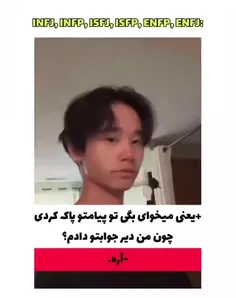 الان جدی ای🤡؟؟