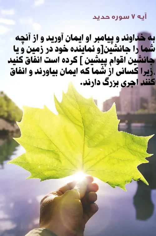 مذهبی sadat.rezai 24354259 - عکس ویسگون