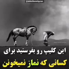 دوستان حتما ببینید 