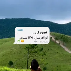 ارزو میکنم همتون به انچه که باید برسید❤❤