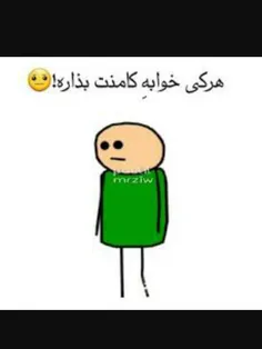 هرکی خابه کامنت😂 😴 😴 😴