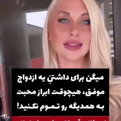 اگر بفهمه معنی شون جیه میکشتش😅😅